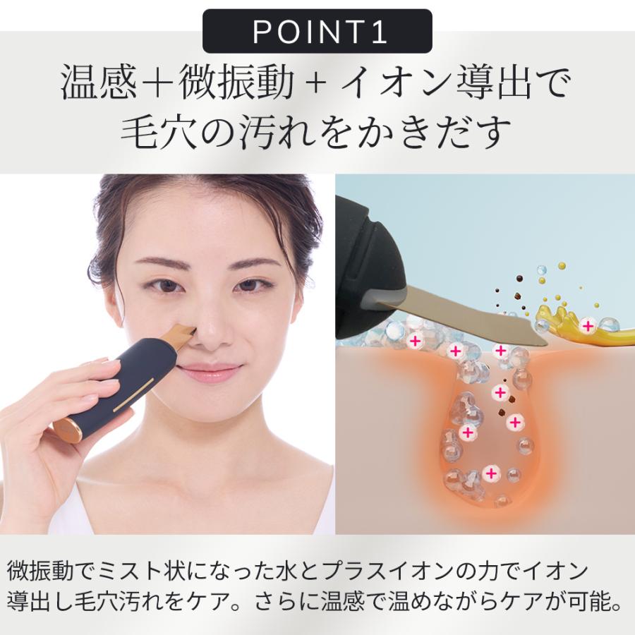 美顔器 GESKE マイクロカレント スキンスクライバー ＆ ブラックヘッド