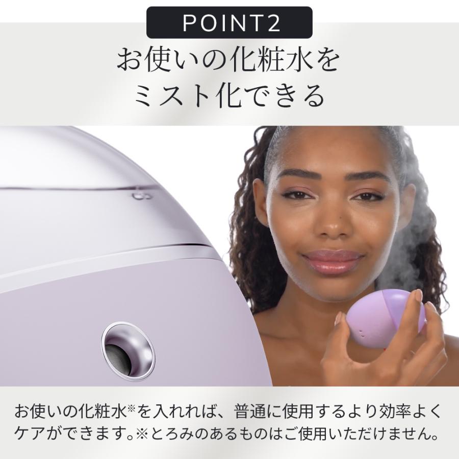 キティちゃん GESKE ハローキティ フェイシャル ハイドレーション