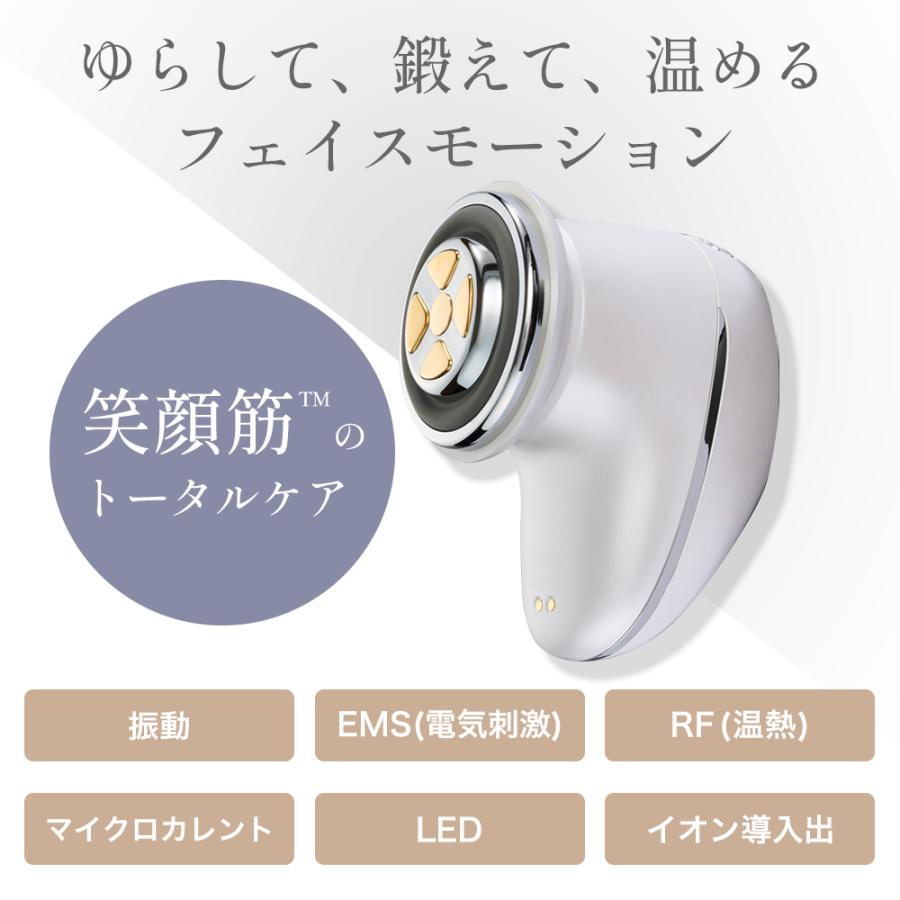 美顔BBI-01 ems led rf ドクターエア（DOCTORAIR） 美顔器 リフト