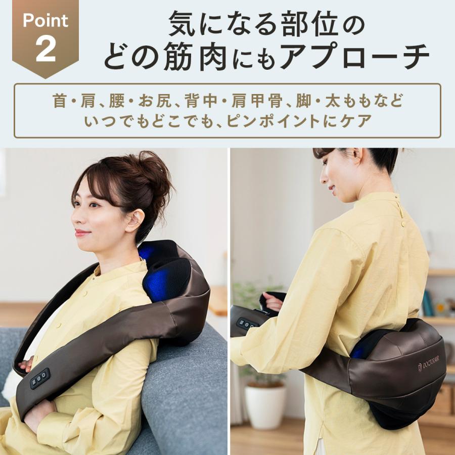 ドクターエア（DOCTORAIR） マッサージ器 3Dネックマッサージャー