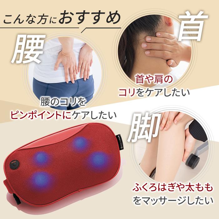 ドクターエア（DOCTORAIR） マッサージ器 3DマッサージピローS