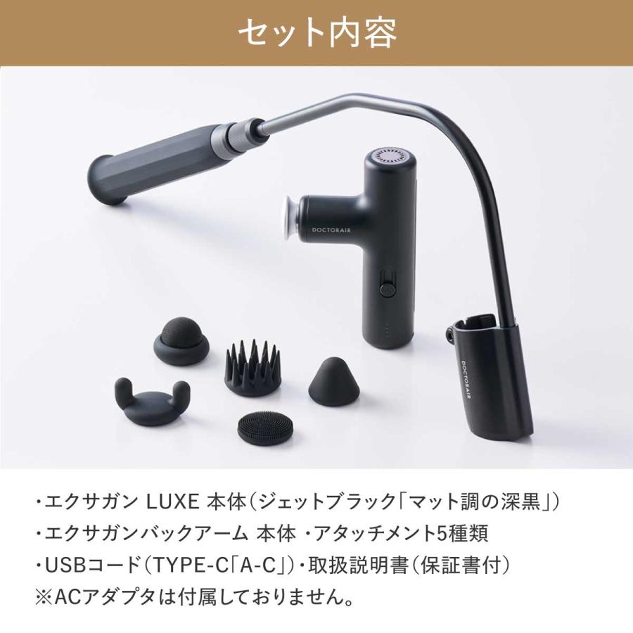 ドクターエア（DOCTORAIR） エクサガン LUXE REG-12 ハンディガン 軽量