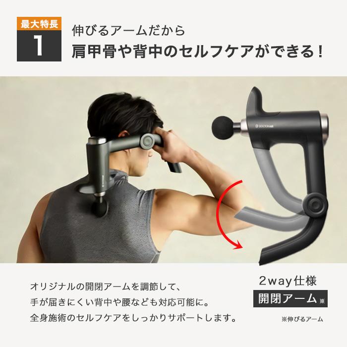 ドクターエア（DOCTORAIR） リカバリーガン PRO RG-02 ハンディガン