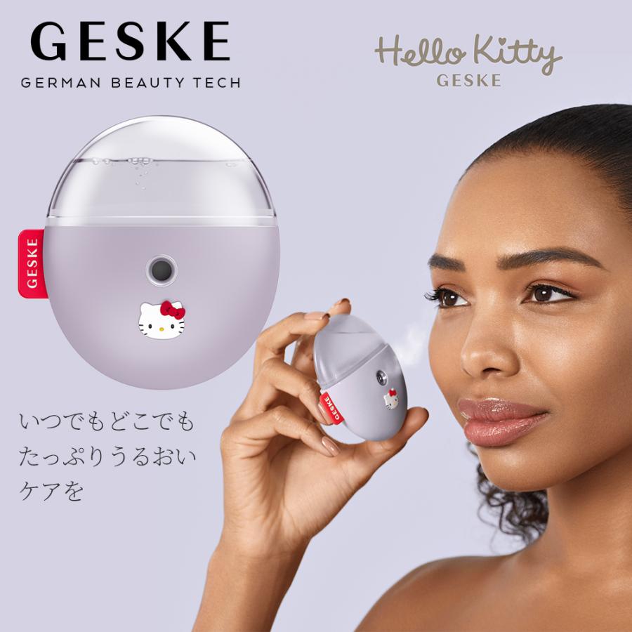 キティちゃん GESKE ハローキティ フェイシャル ハイドレーション