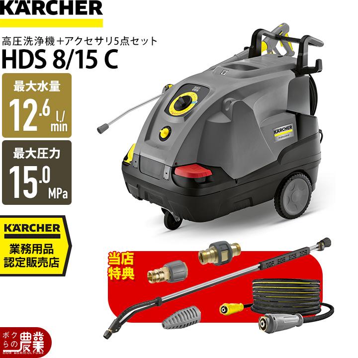 ケルヒャー（KARCHER） 高圧洗浄機 モーター 高圧洗浄機 モーター式