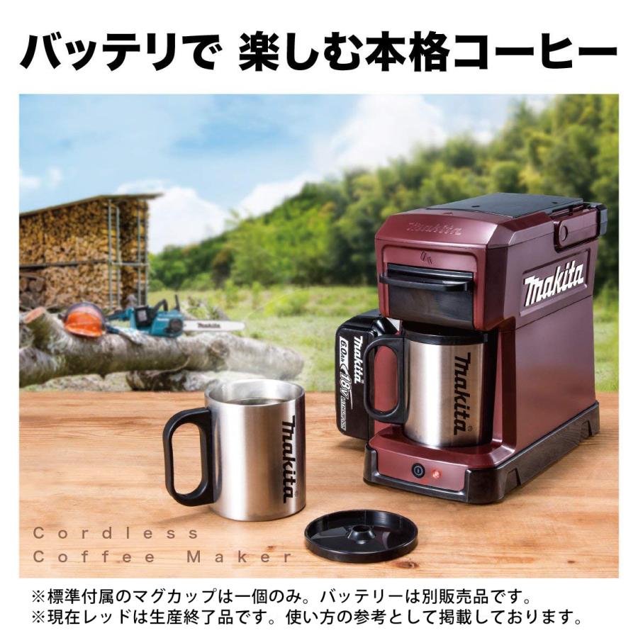 マキタ（makita） コーヒーメーカー 青 CM501DZ 赤 CM501DZR