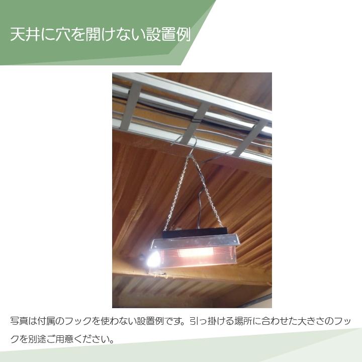 Panasonic（パナソニック） コルツヒーター NK-RH12E 畜産ヒーター