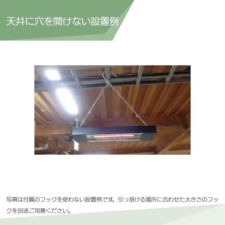 Panasonic（パナソニック） 畜産用 カーボンヒーター 畜産用ヒーター