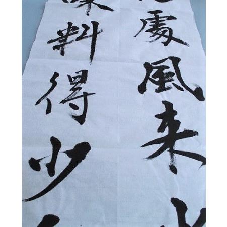 手漉き 安徽棉料単宣 2尺×6尺 53×175cm 50枚 書道用品 書道用紙 画仙紙
