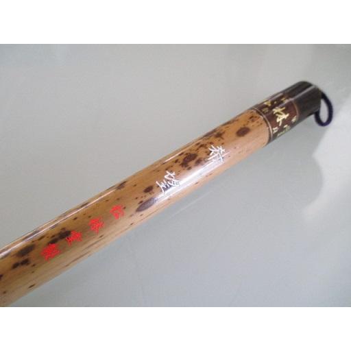 松林堂 太筆 希望 定価5500円 書道用品 馬毛 羊毛 お買い得 漢字条幅