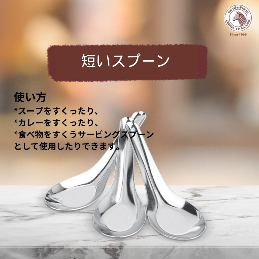 新品未使用 正規品 ZEBRA スプーン13cm 1ダース(12箱) 144個 楽天市場