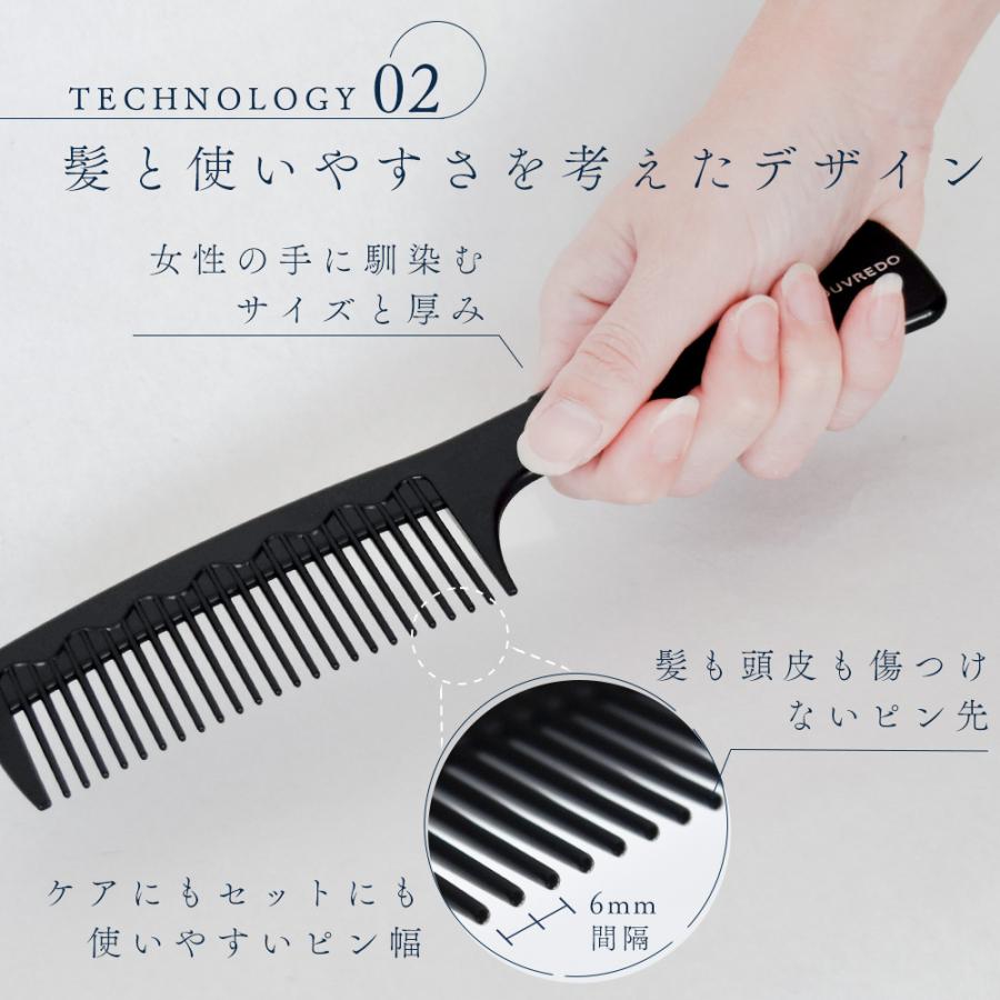 Reーviii 正規代理店 ジャンボ コーム ルーヴルドー くし 美容 艶