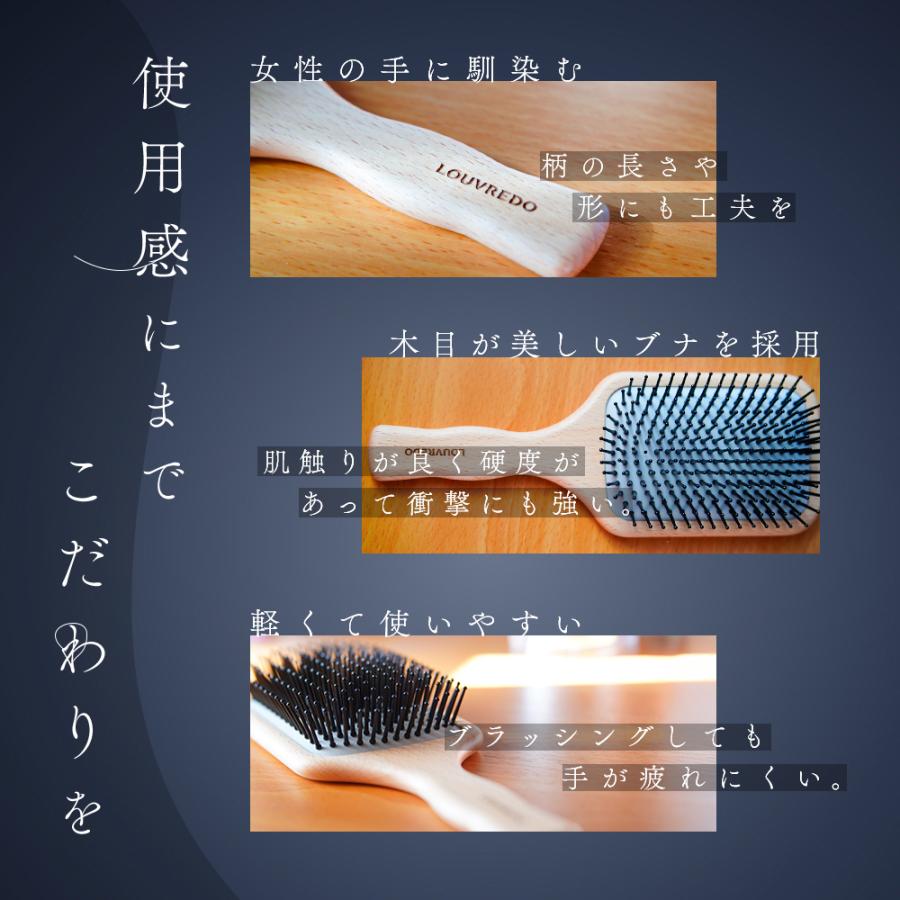 Reーviii 正規代理店 ルーブルドー ヘアブラシ パドルブラシ くし