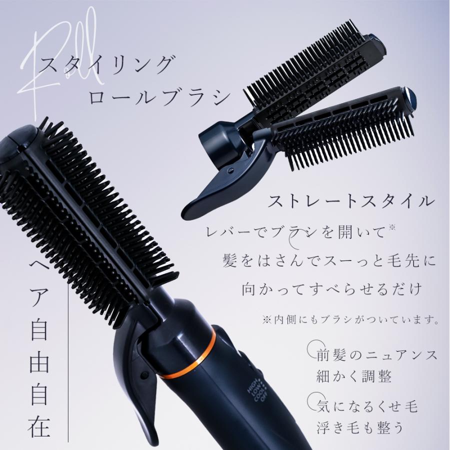 FUKUGEN 正規代理店 復元 スタイラー 8 ルーヴルドー 日本製 くるくる