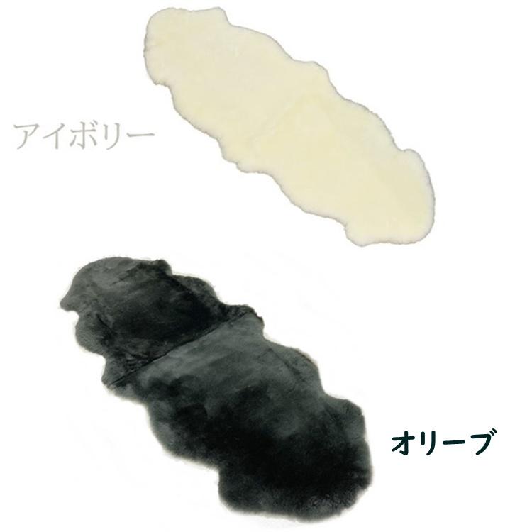 ムートンラグ 洗える 2匹 短毛 高品質 送料無料 短毛ラグ ムートン