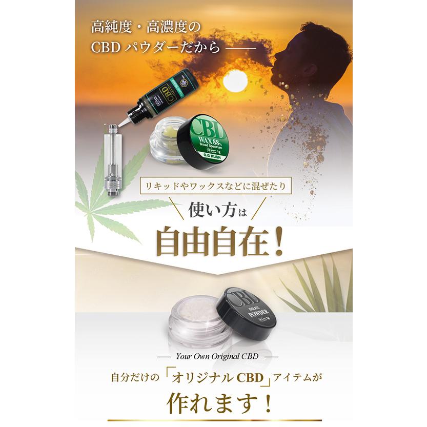 CANNACREATE CBD パウダー 3g 高濃度 3000mg 高純度 99％以上 大容量