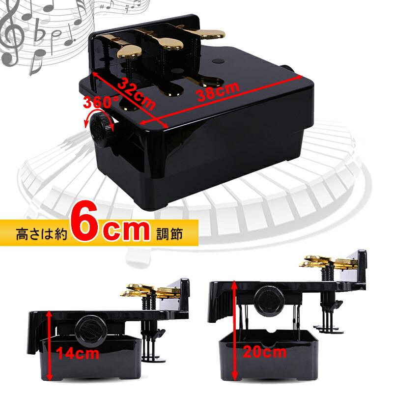 RAKU ピアノペダル補助台 ピアノ補助ペダル キッズペダル ペダルカバー