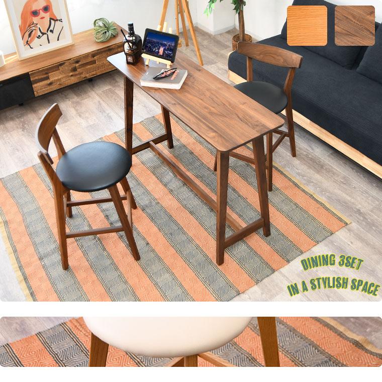 カウンターテーブルセット カウンターテーブル 3点セット ダイニング