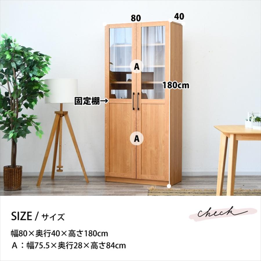 2/28＆3/1限定 10%OFFセール】本棚 大容量 おしゃれ 扉付き ガラス A4