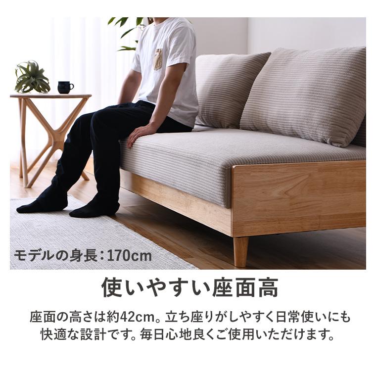 2/28＆3/1限定 10%OFFセール】ソファーベット セミダブル 3人掛け