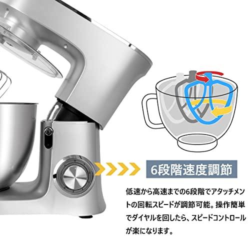 Xverycan スタンドミキサー 卓上ミキサー 8L大容量 3種類