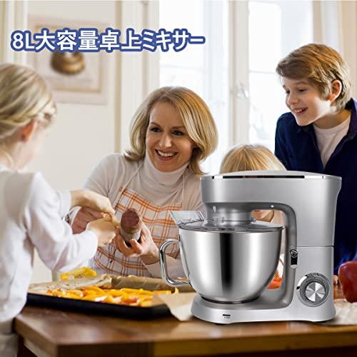 Xverycan スタンドミキサー 卓上ミキサー 8L大容量 3種類