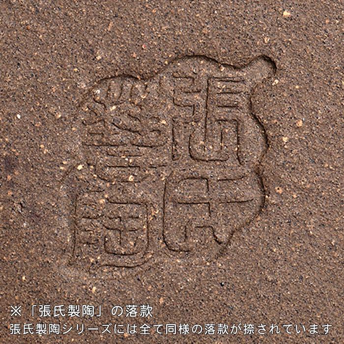 盆栽鉢 烏泥外縁輪花式鉢 植木鉢 中国鉢 張氏製陶 落款あり 12号 35cm