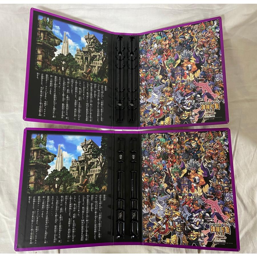 神羅万象チョコ コレクションファイル 羅震獄之書 キャンペーン 木箱