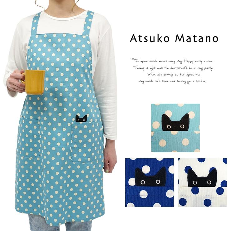 Atsuko Matano（アツコマタノ） マタノアツコ エプロン ブランド雑貨