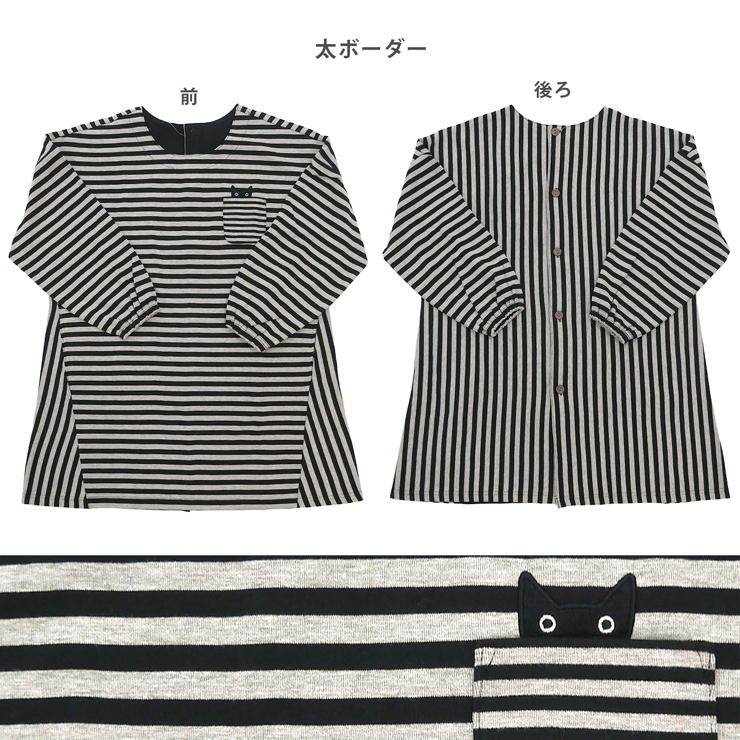 Atsuko Matano（アツコマタノ） マタノアツコ 割烹着 エプロン