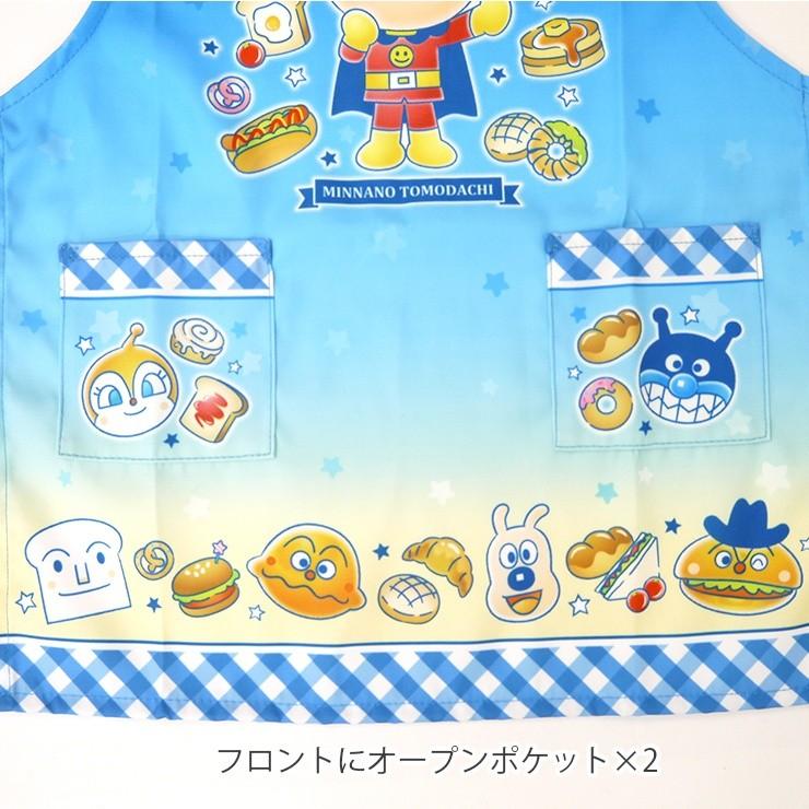 子ども用エプロン アンパンマン エプロン ブルー 男の子 キッズ用
