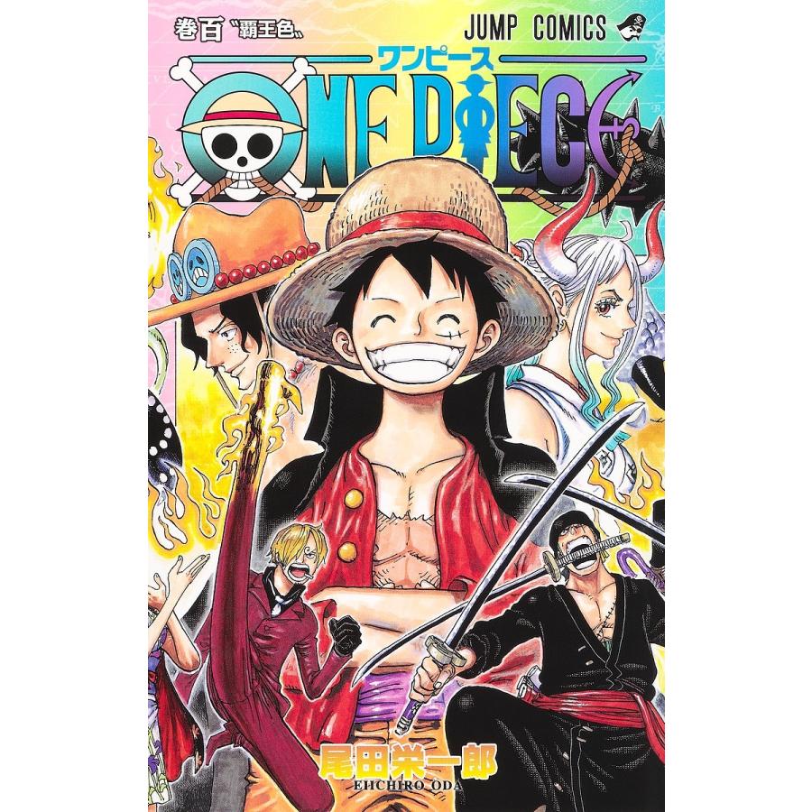 ONE PIECE 巻100/尾田栄一郎 : bookfanプレミアム - 通販 - Yahoo