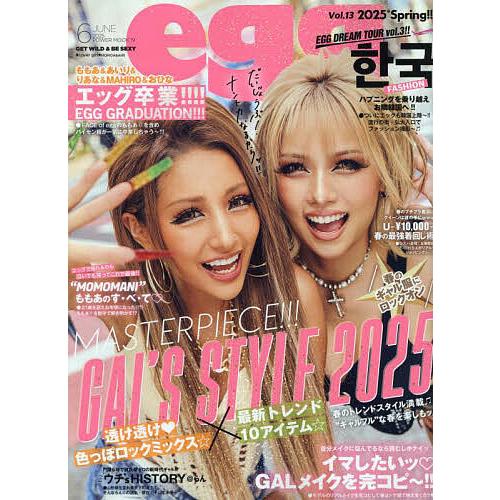 egg Vol.13(2025SPRING) : bookfanプレミアム - 通販 - Yahoo!ショッピング