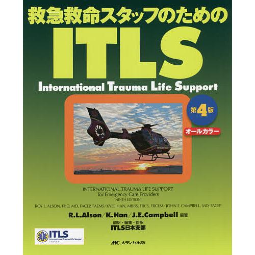 救急救命スタッフのためのITLS オールカラー/R．L．Alson/K．Han/J．E
