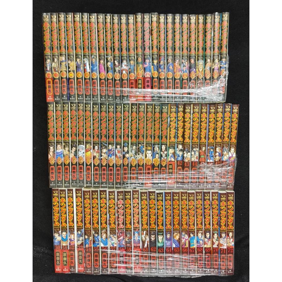 キングダム 1〜72巻 原泰久 : ブックスランド - 通販 - Yahoo!ショッピング