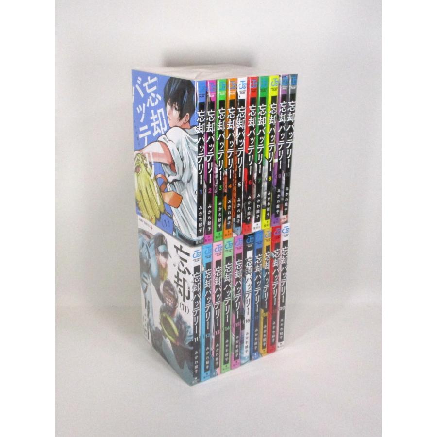 忘却バッテリー 1-22巻 セット みかわ絵子 集英社 コミック 全巻、表紙