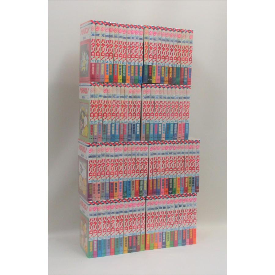 パタリロ 1巻から104巻 魔夜 峰央 全巻、表紙アルコール除菌済 全巻