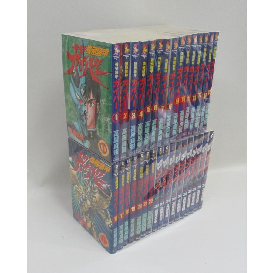 強殖装甲ガイバー コミック 1-32巻セット 高屋良樹 全巻 セット 全巻