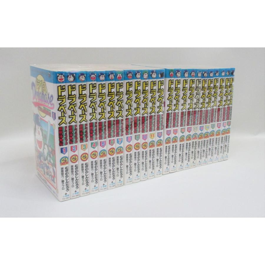 ドラベース 全巻 セット 全23巻 ドラえもん超野球(スーパーベース