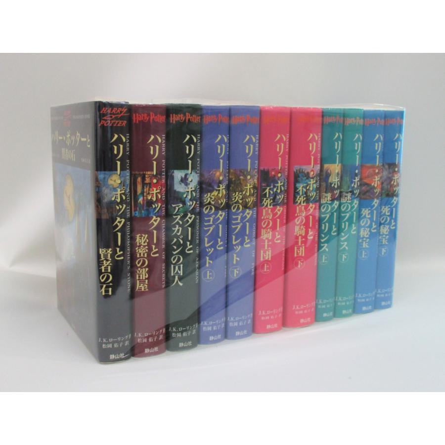 ハリーポッター 全巻 セット 全7巻 11冊 呪いの子 ふくろう通信付き