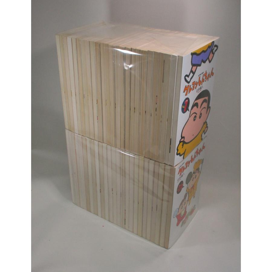 クレヨンしんちゃん 全巻 セット 全50巻 新クレヨンしんちゃん1−5巻