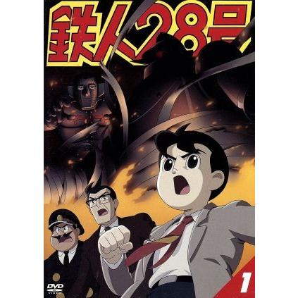 鉄人28号 2004年版 セル盤 DVD 1〜3巻セット 特典付き 状態良好 横山