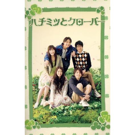 ハチミツとクローバー DVD-BOX/成海璃子,生田斗真,原田夏希,向井理