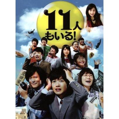 2026年最新】Yahoo!オークション -11人もいる dvd-boxの中古品・新品