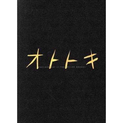 オトトキ(FC限定版)(Blu-ray Disc+2DVD)/THE YELLOW MONKEY : ブック