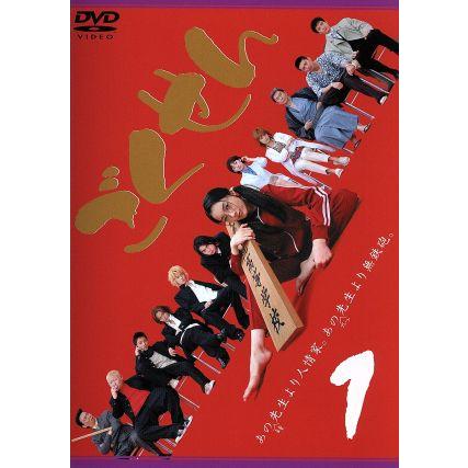 ごくせん Vol.1/仲間由紀恵,松本潤,伊東美咲,生瀬勝久,金子賢,中澤裕子
