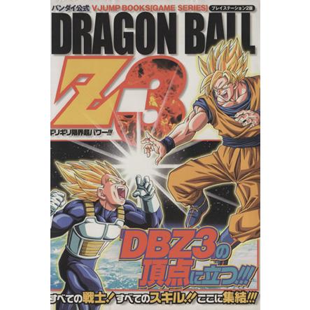 2026年最新】Yahoo!オークション -ギリギリ限界パワーの中古品・新品