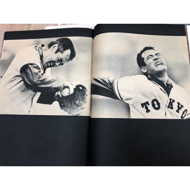 長嶋茂雄 関連書籍計8点/1974年〜さらば栄光の背番号3／ベースボール