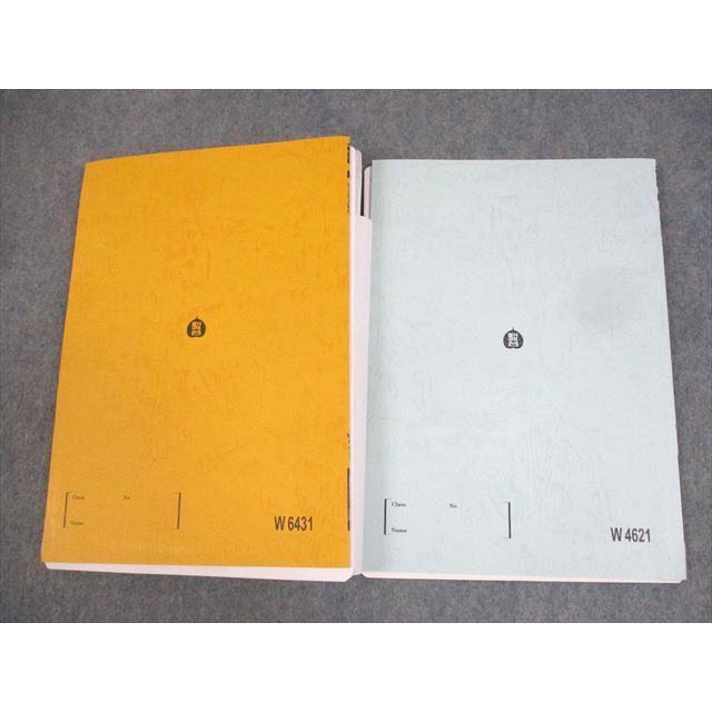 駿台 京都大学 京大理系数学 テキスト 状態良い 2022 夏期/冬期 計2冊