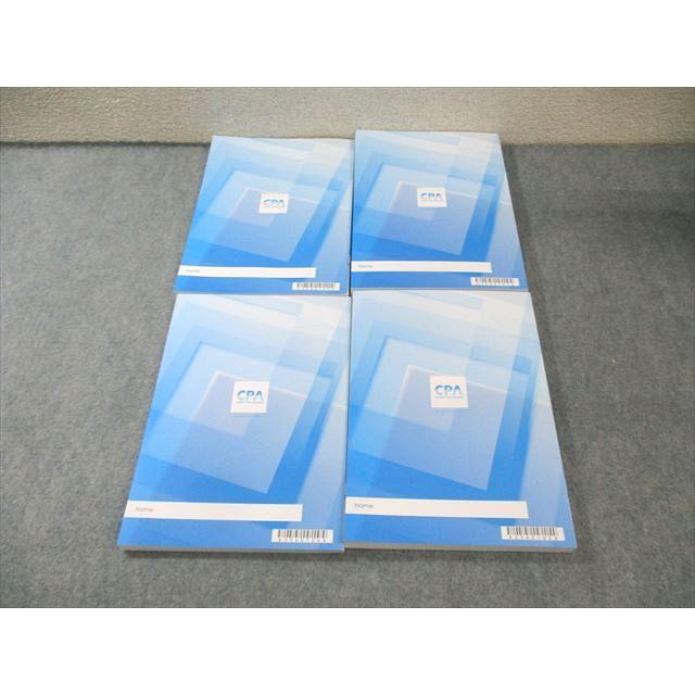 CPA会計学院 公認会計士講座 監査論 テキスト1〜3/資料集 2025年合格